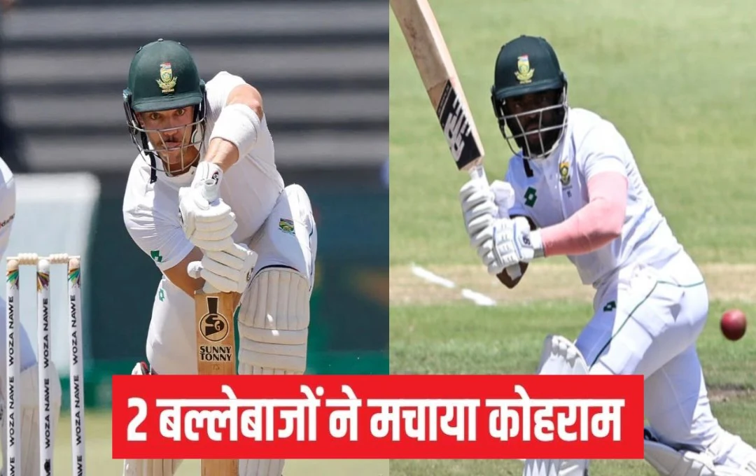 SA vs SL 1st Test : दक्षिण अफ्रीका के दो बल्लेबाजों ने जड़ा शतक, श्रीलंका को दिया 516 रन का विशाल लक्ष्य