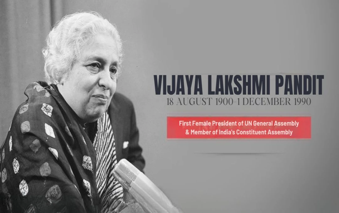 Vijay Lakshmi Pandit's death anniversary: विजया लक्ष्मी पंडित  भारत की पहली महिला राजनयिक और स्वतंत्रता सेनानी