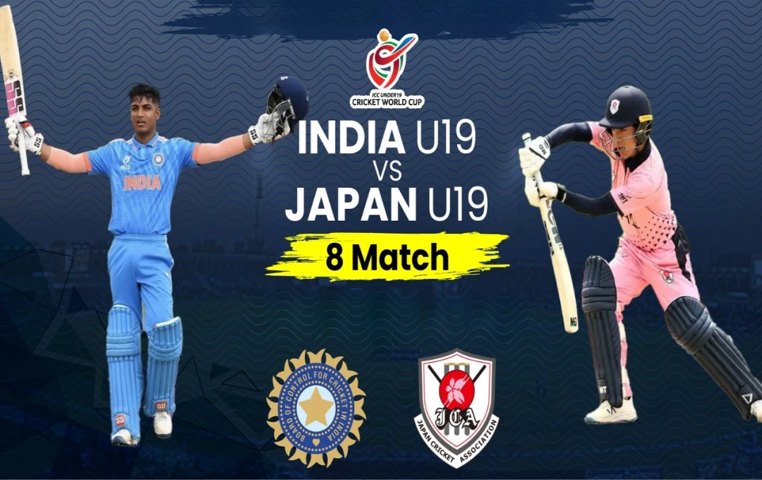 IND U19 vs JPN U19: पाकिस्‍तान के खिलाफ मिली हार को बुलाना चाहेगी भारतीय टीम, अगले मुकाबले में जापान को देगी कड़ी टक्कर, जानें टीम स्क्वाड