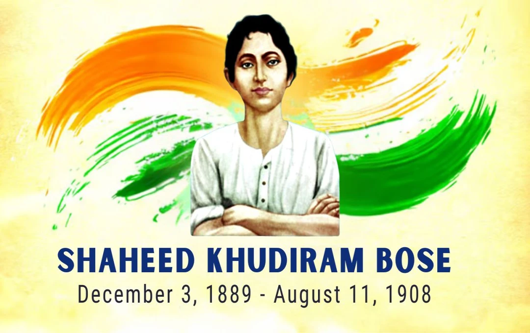 Birth Anniversary of Khudiram Bose: भारत की स्वतंत्रता के लिए अपने प्राणों की आहुति देने वाले युवा शहीद को सलाम