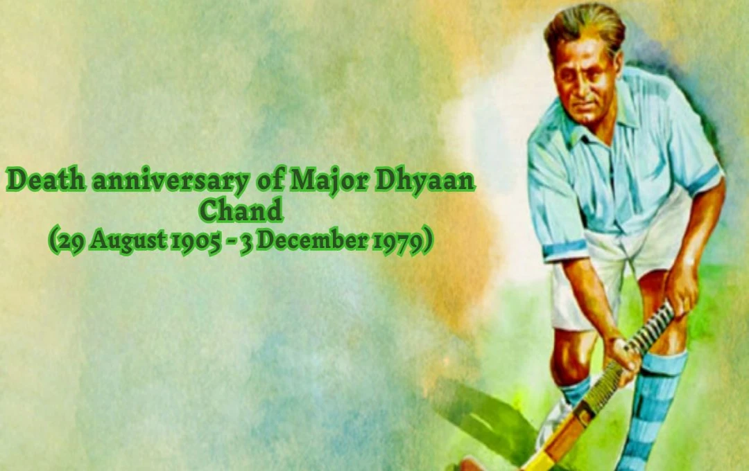 Death anniversary of Major Dhyaan Chand: भारतीय हॉकी के महानायक एक महान खिलाड़ी की विरासत को सलाम