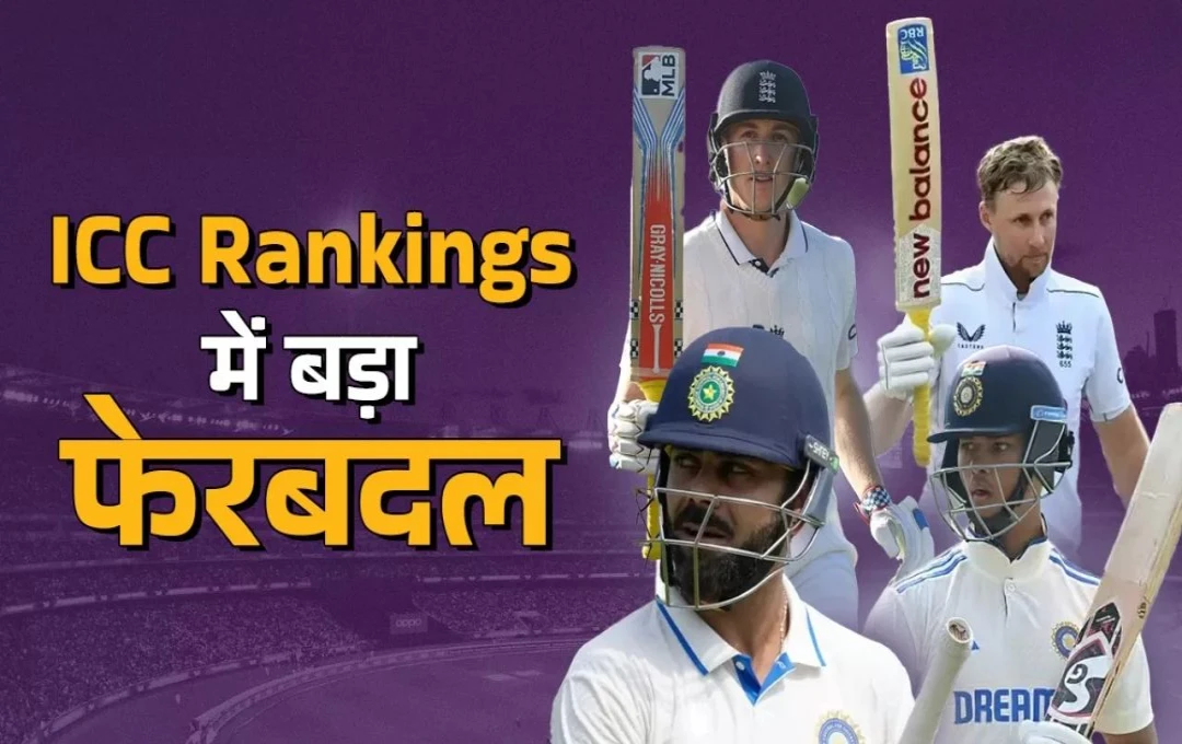 ICC Rankings: हैरी ब्रूक में यशस्वी जायसवाल को दी मात, आईसीसी मेंस बैटिंग रैंकिंग में हासिल किया दूसरा स्थान; Joe Root पहले स्थान पर विराजमान 
