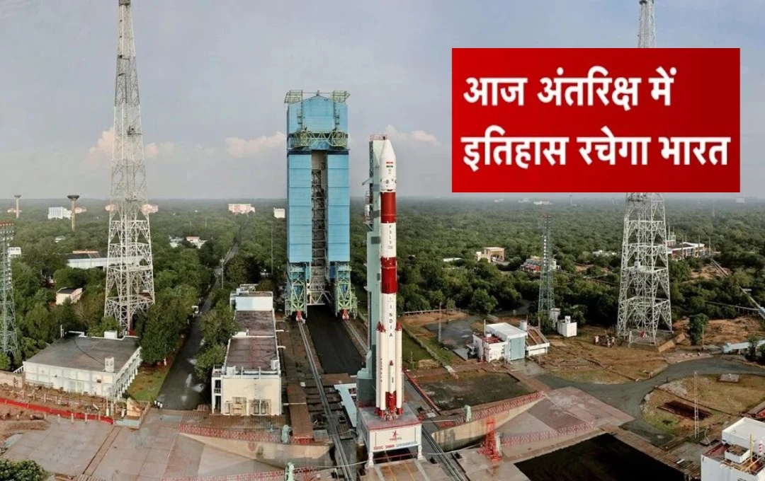 PROBA-3 Mission: आज श्रीहरिकोटा के सतीश धवन स्पेस सेंटर से लॉन्च होगा ISRO का प्रोबा-3 मिशन, कल क्यों टली थी लॉन्चिंग? जानिए पूरी जानकारी 