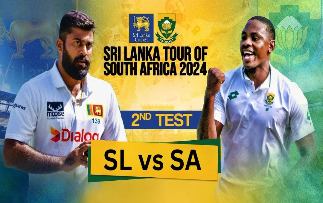 SL vs SA 2nd Test: आज साउथ अफ्रीका और श्रीलंका के बीच होगी कड़ी टक्कर, सीरीज में 1-0 से आगे है मेजबान टीम, देखें दूसरे टेस्ट की पिच रिपोर्ट और स्क्वाड  