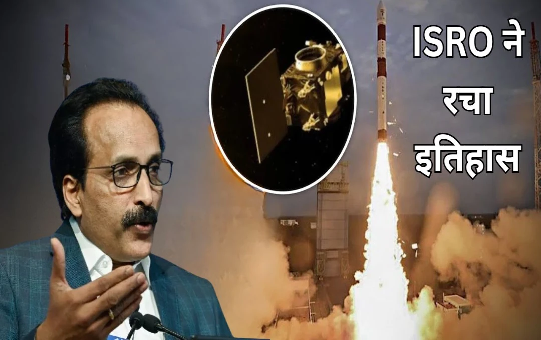 PROBA-3 Spacecraft: इसरो ने रचा इतिहास, श्रीहरिकोटा स्थित सतीश धवन स्पेस सेंटर से लॉन्च किया प्रोबा-3 मिशन, सूर्य की स्टडी करेगा यह सैटेलाइट 