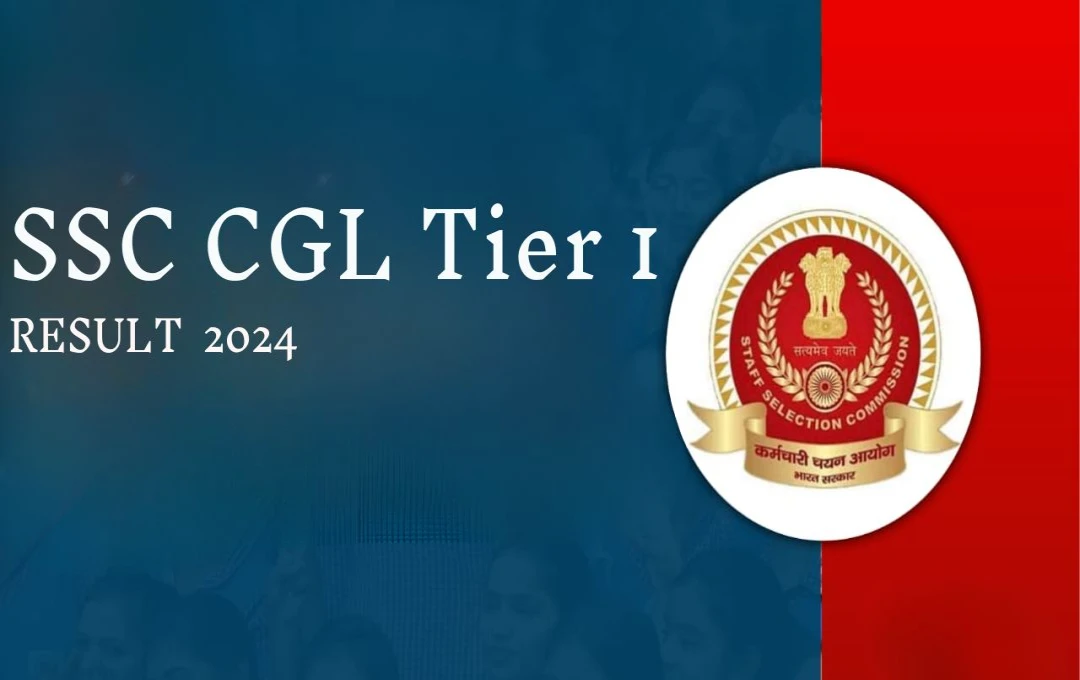 SSC CGL Result 2024: टियर-1 का रिजल्ट जारी, देखें परिणाम और कटऑफ डिटेल्स