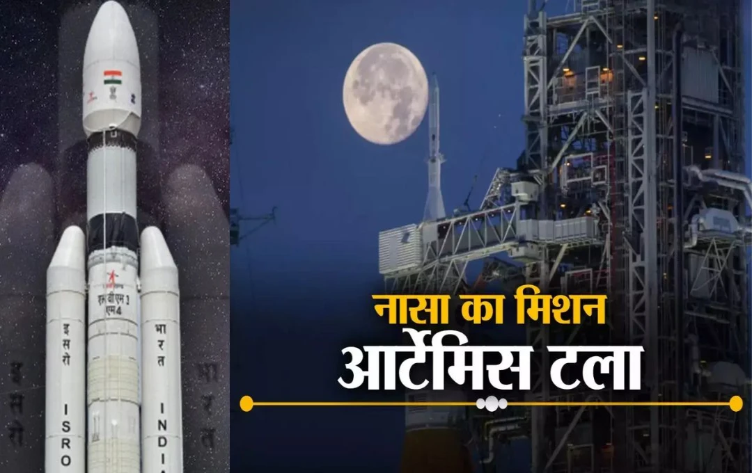 NASA Mission: नासा का मिशन एक बार फिर हुआ फेल, पूरी नहीं हो पा रही चांद को पाने की चाहत, 2027 तक टला मून मिशन