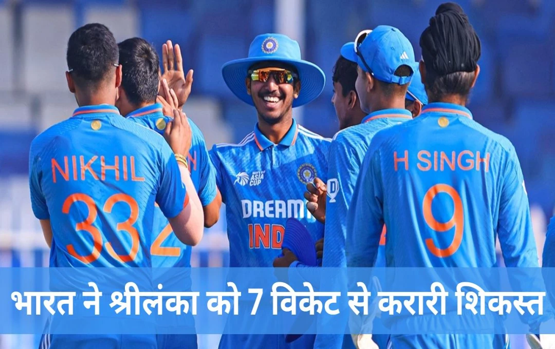 ACC Mens U19 Asia Cup 2024: भारत ने श्रीलंका को हराकर एशिया कप के फाइनल में की एंट्री, वैभव सूर्यवंशी के बल्ले ने उगली आग, श्रीलंका ने बनाए 173 रन 