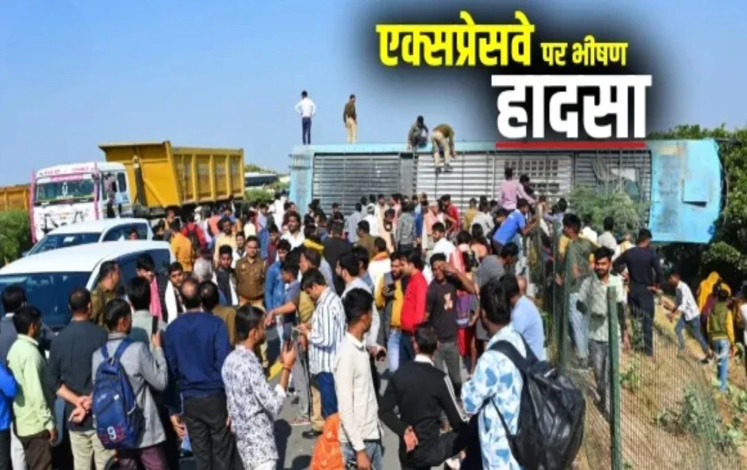 Kannauj Accident: कन्नौज में एक्सप्रेस-वे पर भयंकर हादसा, वॉटर टैकर और स्लीपर बस के बीच हुई जोरदार टक्कर, आठ लोगों की मौत