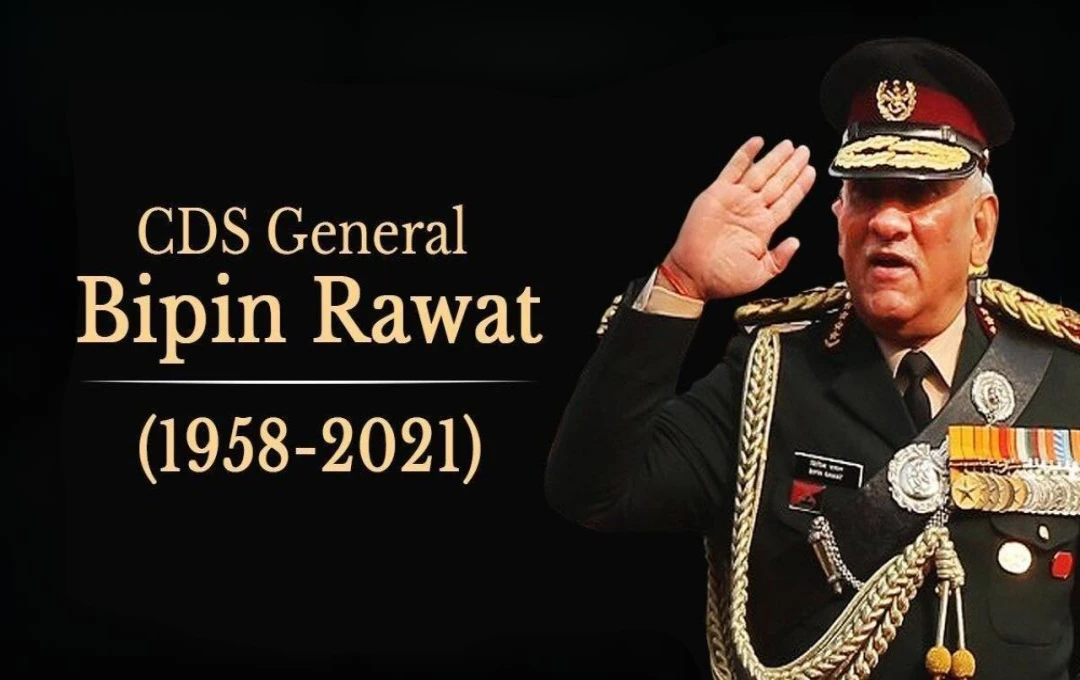 Death anniversary of General Bipin Rawat: भारतीय सेना के पहले सीडीएस का बलिदान और उनके योगदान को हमेशा याद किया जाएगा