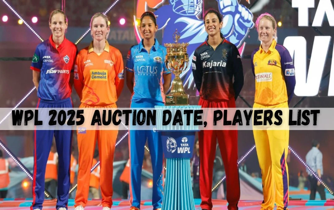 WPL 2025 Auction Date, Players List: बेंगलुरु में 15 दिसंबर को होगा विमेंस प्रीमियर लीग का भव्य ऑक्शन, जानें पूरी डिटेल्स