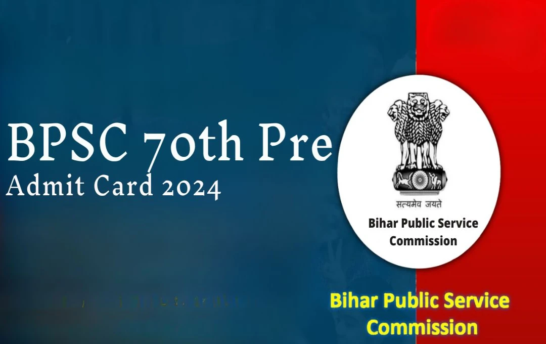 BPSC 70th Prelims Admit Card 2024: बीपीएससी 70वीं प्रारंभिक परीक्षा के जल्द ही जारी होंगे एडमिट कार्ड, जानें एग्जाम का शेड्यूल और पूरी जानकारी