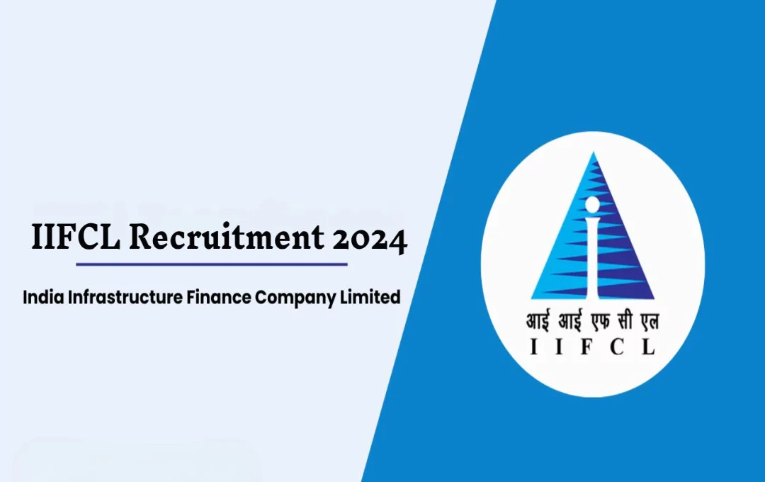 IIFCL Recruitment 2024: इंडिया इंफ्रास्ट्रक्चर फाइनेंस कंपनी लिमिटेड (IIFCL) में असिस्टेंट मैनेजर के पद के लिए भर्ती, जल्द करें आवेदन