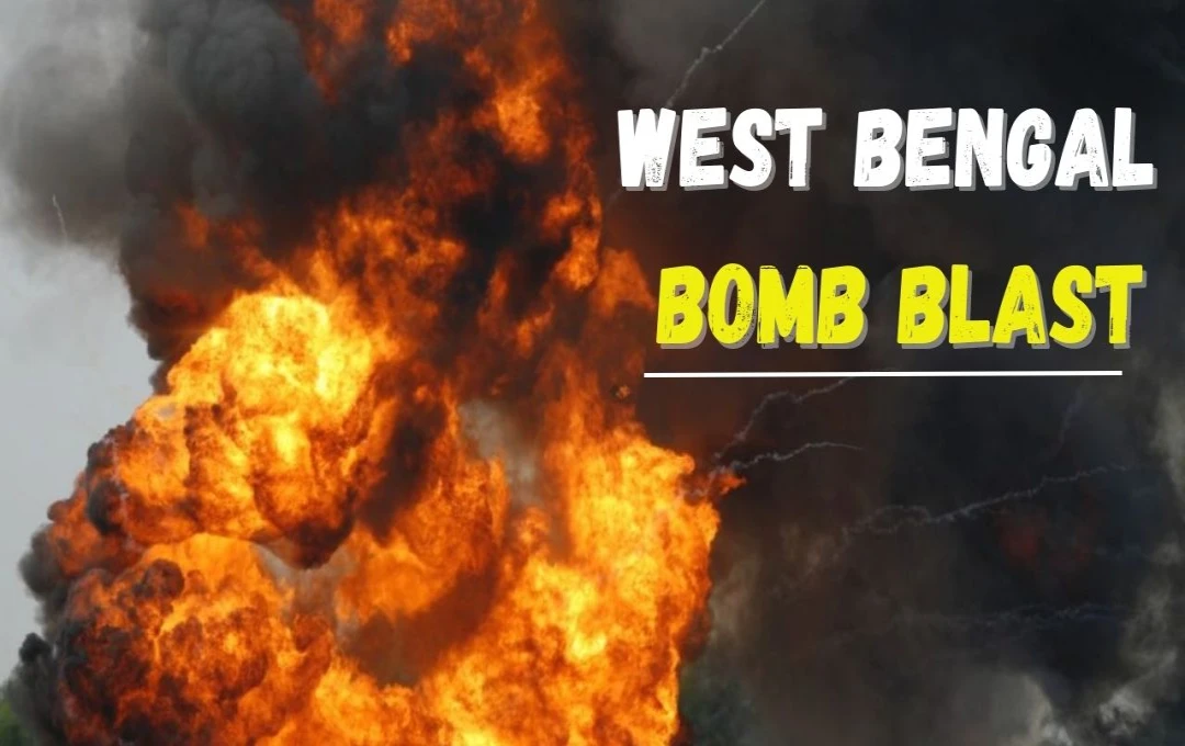 Bomb Blast: West Bengal के मुर्शिदाबाद में देसी बम धमाके से हड़कंप, 3 की मौत, कई घायल