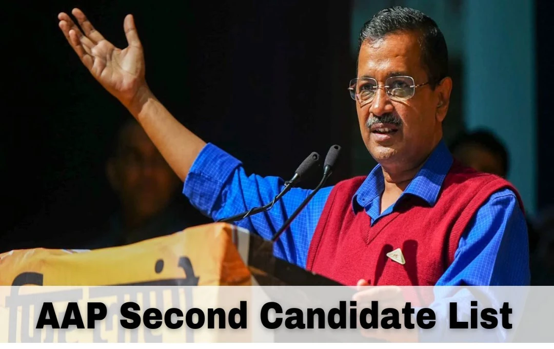 AAP Second Candidate List: AAP के कई विधायकों के टिकट पर असमंजस, जल्द जारी होगी कैंडिडेट की दूसरी लिस्ट