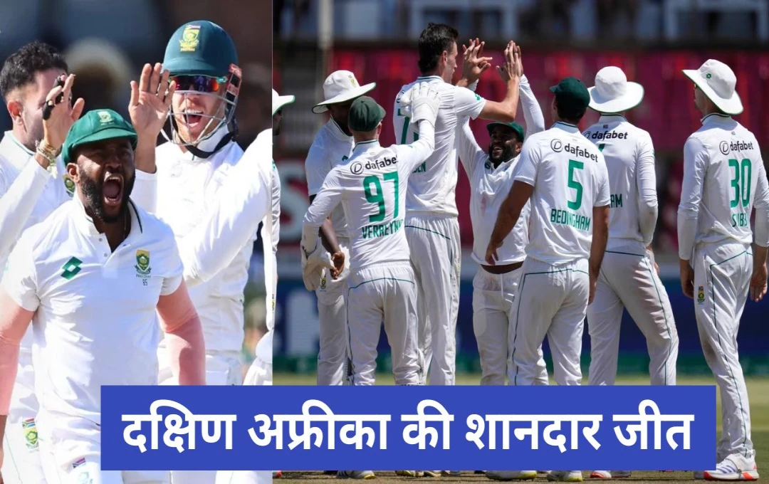 SA vs SL 2nd Test: साउथ अफ्रीका ने दूसरे टेस्ट में श्रीलंका को 109 रनों से दी मात, सीरीज को 2-0 से  किया अपने नाम, देखें मैच का पूरा हाल 