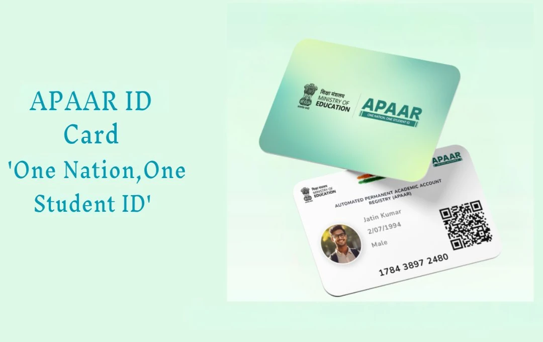 APAAR ID: छात्रों के लिए डिजीलॉकर से जुड़े शैक्षणिक रिकॉर्ड का डिजिटल समाधान, जानें पूरी प्रक्रिया और फायदे