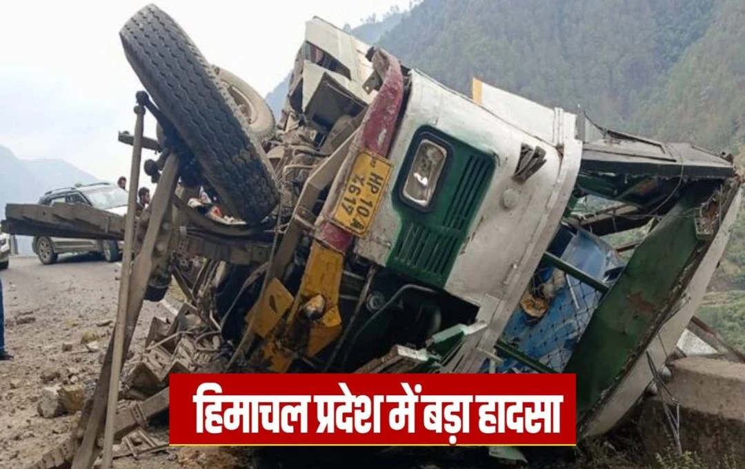 Himachal Bus Accident: हिमाचल प्रदेश में दर्दनाक हादसा, अनियंत्रित होकर निजी बस खाई में गिरी, कई लोगों की माैत 
