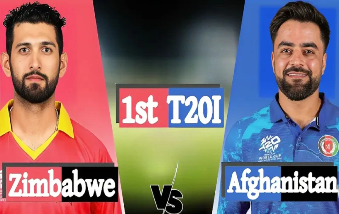 ZIM vs AFG 1st T20I: पहले टी20 में जिम्बाब्वे और अफगानिस्तान के बीच होगा कड़ा मुकाबला, भारत में कब और कैसे देखें मैच? 