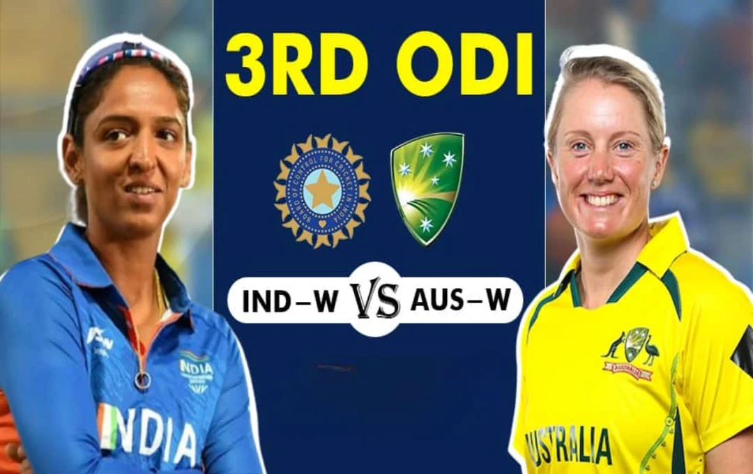 AUS W vs IND W 3rd ODI: तीसरे वनडे में ऑस्ट्रेलिया के खिलाफ क्लीन स्वीप से बचने के लिए उतरेगी टीम इंडिया, देखें टीम स्क्वाड और अन्य जानकारी 
