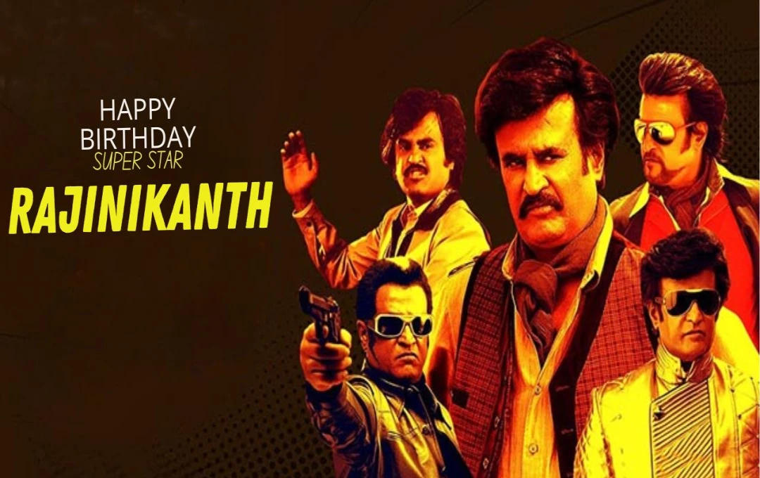 Rajinikanth Birthday: रजनीकांत की 75 साल की यात्रा, फिल्मों से पहले कुली बनकर कैसे बनाई पहचान