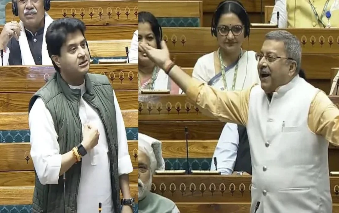 Jyotiraditya Scindia: लोकसभा में सिंधिया पर भड़के कल्याण बनर्जी, कहा - 