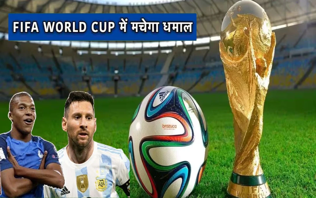 Fifa World Cup: 100 साल बाद इस देश में होगा फीफा वर्ल्ड कप का आयोजन, कांग्रेस मीटिंग में  2030 और 2034 के मेजबान देशों का हुआ ऐलान
