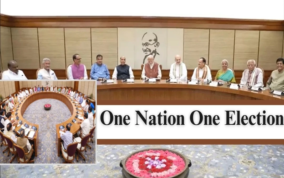 One Nation One Election: मोदी कैबिनेट ने लिया बड़ा फैसला, 'एक देश, एक चुनाव' बिल को दी मंजूरी