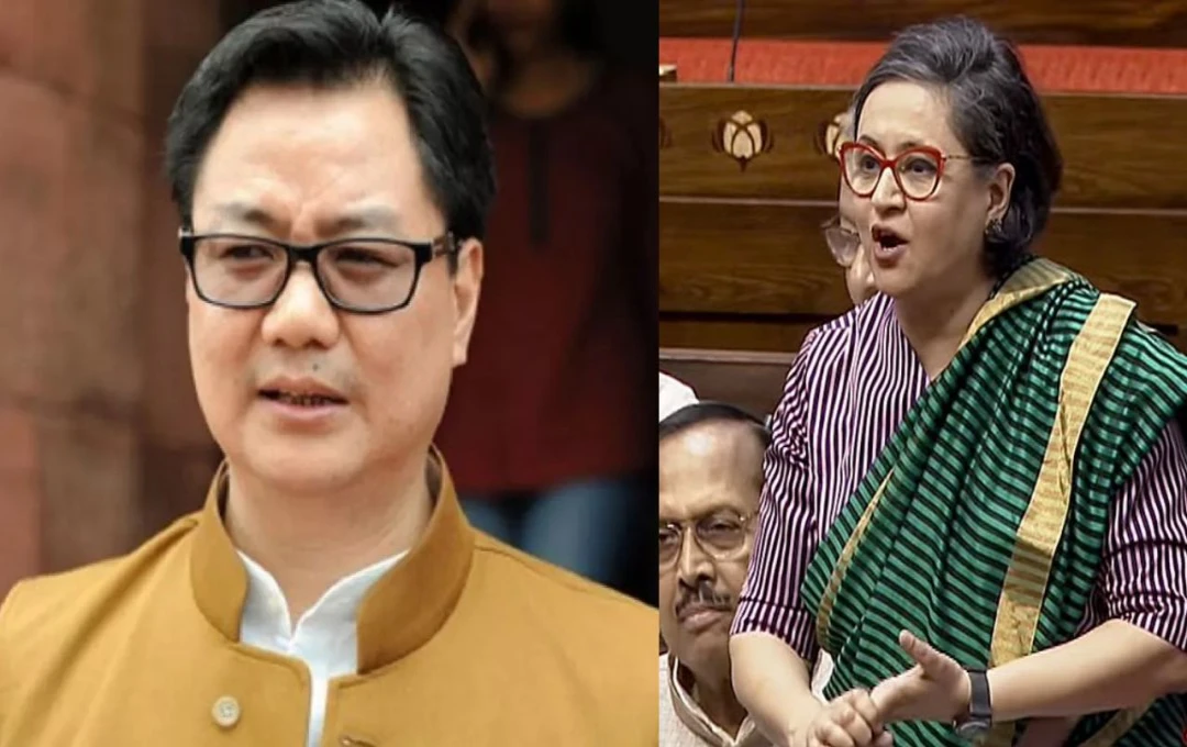 Rajya Sabha: केंद्रीय मंत्री किरेन रिजिजू के खिलाफ सागरिका घोष ने लगाए आरोप, विशेषाधिकार हनन प्रस्ताव किया पेश