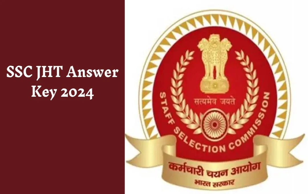 SSC JHT Answer Key 2024: जूनियर हिंदी ट्रांसलेटर परीक्षा की आंसर-की जारी, 14 दिसंबर तक दर्ज करें आपत्ति