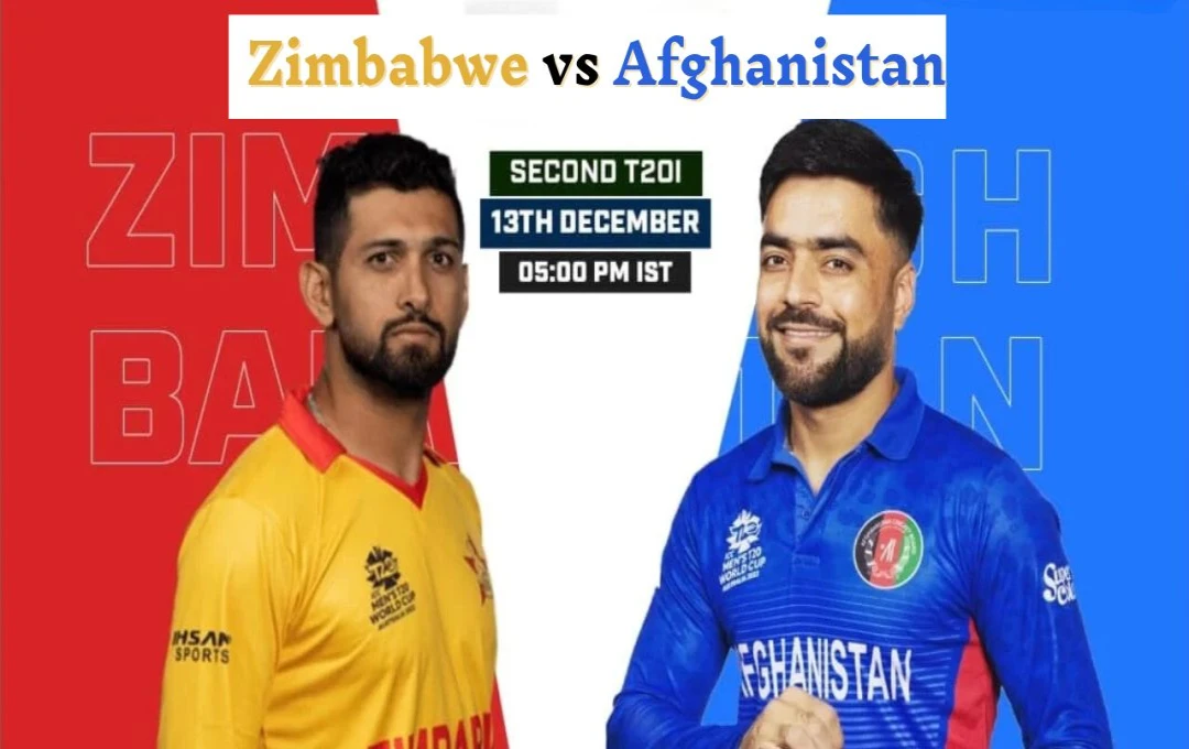 ZIM vs AFG 2nd T20I  2024 Pitch Report: जिम्बाब्वे को हराने की कोशिश में अफगानिस्तान, हरारे के दूसरे T20I की पिच और देखें मौसम अपडेट