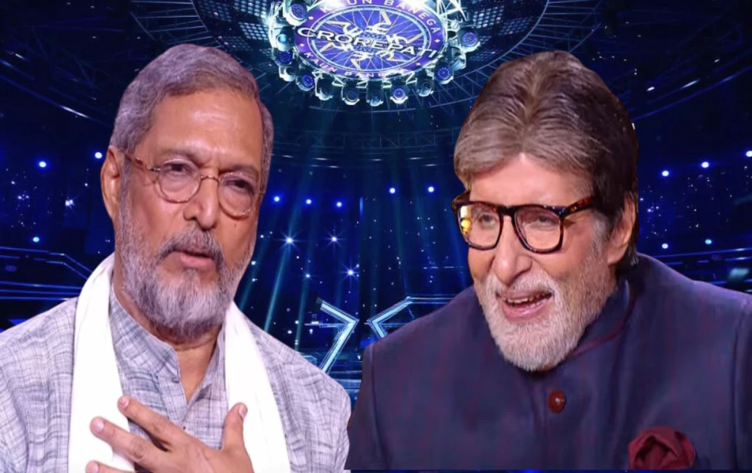 KBC 16: अमिताभ और नाना पाटेकर की मस्ती, गाने और पुराने डायलॉग्स के साथ धमाल