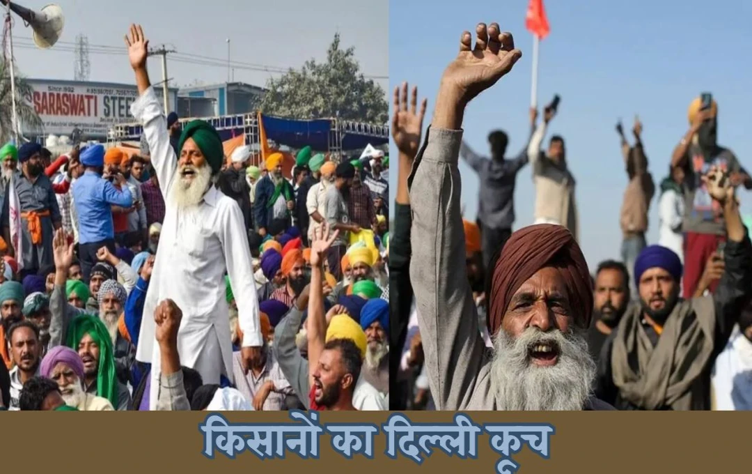 Farmers Protest: किसानों के दिल्ली कूच के फैसले से हरियाणा सरकार अलर्ट, अंबाला में इंटरनेट सेवा चार दिन तक बंद