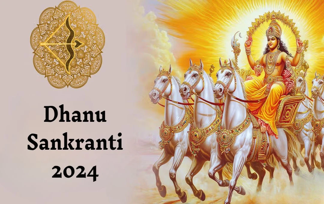 Dhanu Sankranti 2024: धनु संक्रांति सनातन धर्म में क्यों है खास? जानिए इसका शुभ मुहूर्त, पूजा विधि और अन्य जानकारी 