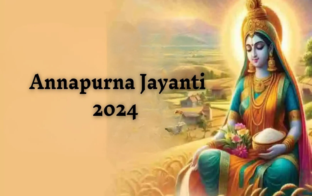 Annapurna Jayanti 2024: समृद्धि और संतोष के लिए देवी अन्नपूर्णा की करें पूजा, घर में आएगी अपार खुशहाली