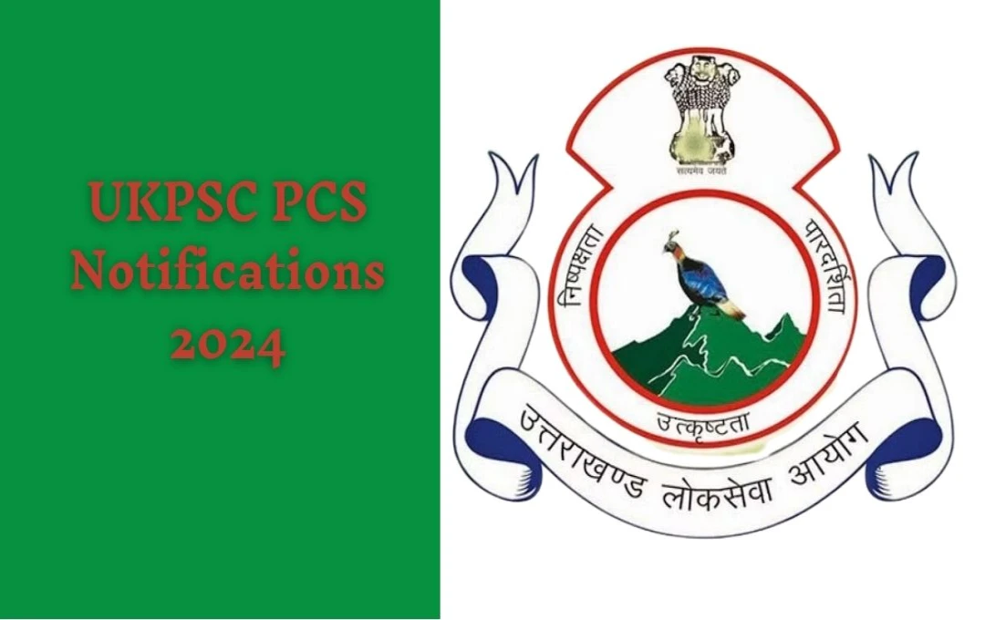 UKPSC PCS Notifications  2024: उत्तराखंड लोअर पीसीएस भर्ती का नोटिफिकेशन जारी, जानें आवेदन प्रक्रिया, योग्यता और जरूरी डिटेल्स