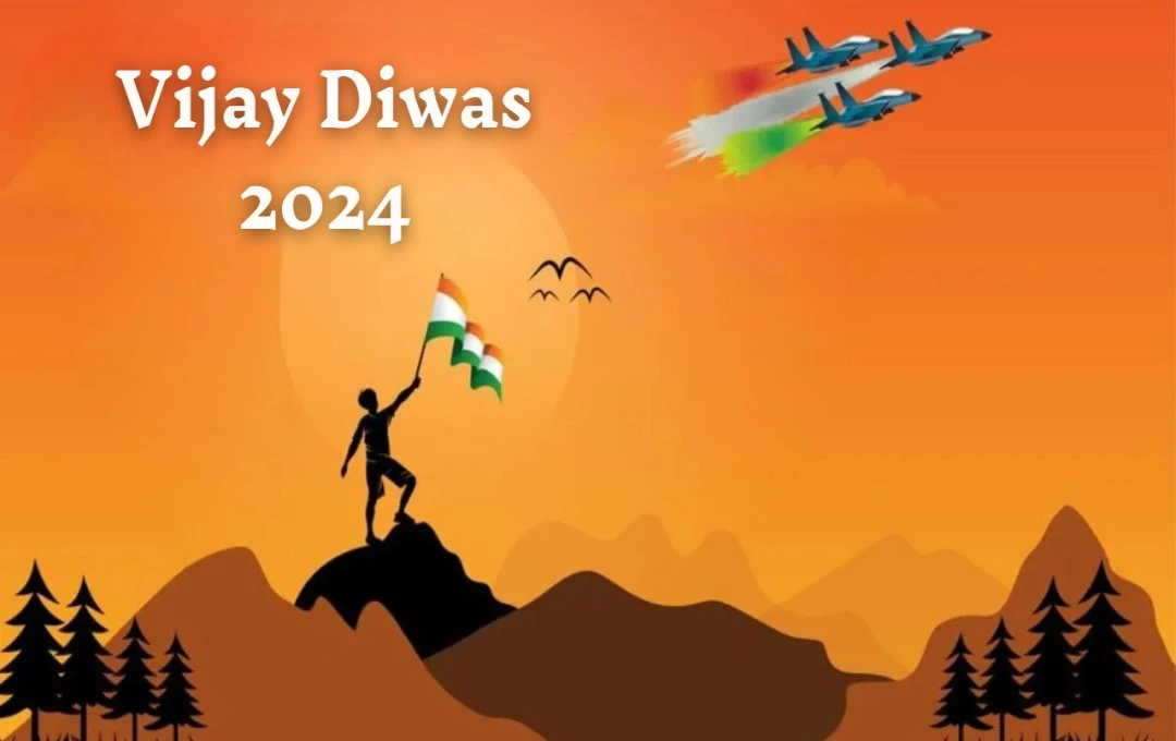 Vijay Diwas 2024: भारत ने पाकिस्तान पर कैसे दर्ज की थी ऐतिहासिक विजय? जानें इसका इतिहास और इस साल की थीम