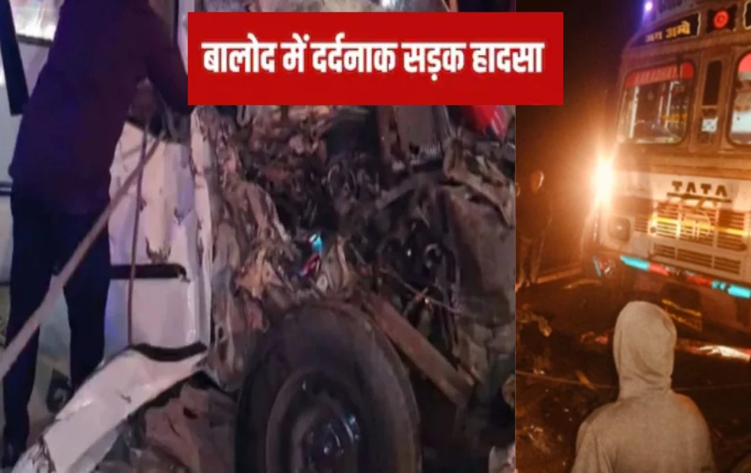 Chhattisgarh Accident News: छत्तीसगढ़ के बालोद में हुआ भयंकर सड़क हादसा, ट्रक और SUV की टक्कर में 6 लोगों की मौत, मृतकों में एक बच्चा भी शामिल
