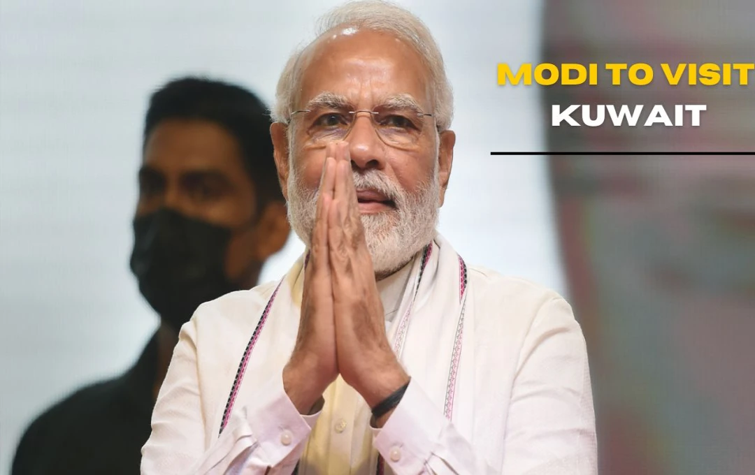 Modi to visit Kuwait: पीएम मोदी 43 साल बाद कुवैत का करेंगे दौरा, जानिए क्या है इस यात्रा की खास वजह?