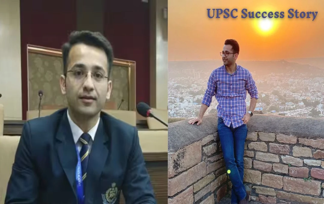 UPSC Success Story: जुनैद अहमद का आईएएस अधिकारी बनने का सफर, एक साधारण छात्र का असाधारण प्रयास