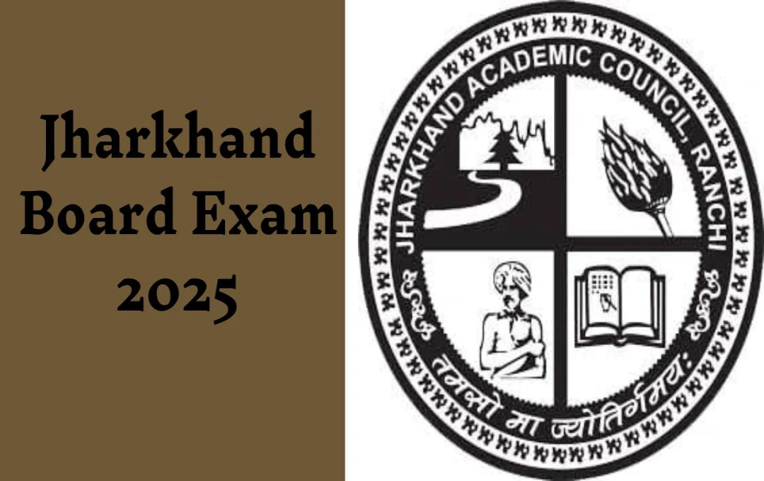 Jharkhand Board Exam 2025: झारखंड बोर्ड की परीक्षा तिथियाँ जारी, 10वीं और 12वीं की परीक्षाएं 11 फरवरी से शुरू 