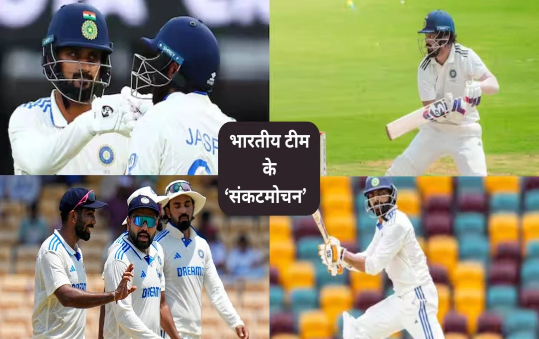 IND vs AUS 3rd Test: चौथे दिन का खेल हुआ समाप्त, बुमराह-आकाशदीप ने फॉलोऑन बचाकर तोड़ा कंगारुओं का हौसला, भारत का स्कोर 252/9 