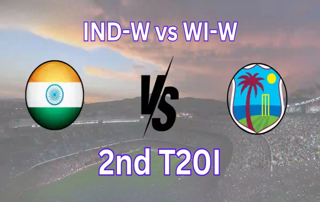 IND W vs WI W 2nd T20I: सीरीज जीतने के इरादे से उतरेगी भारतीय टीम, वेस्‍टइंडीज की नजर सीरीज बराबरी पर, जानें टीम स्क्वाड समेत अन्य जानकारी 
