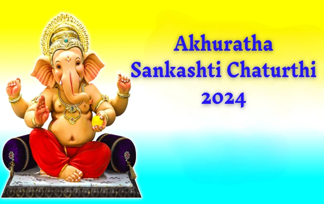 Akhuratha Sankashti Chaturthi 2024: साल की आखिरी संकष्टी चतुर्थी कब है? जानें पूजा का मुहूर्त और विशेष उपाय 