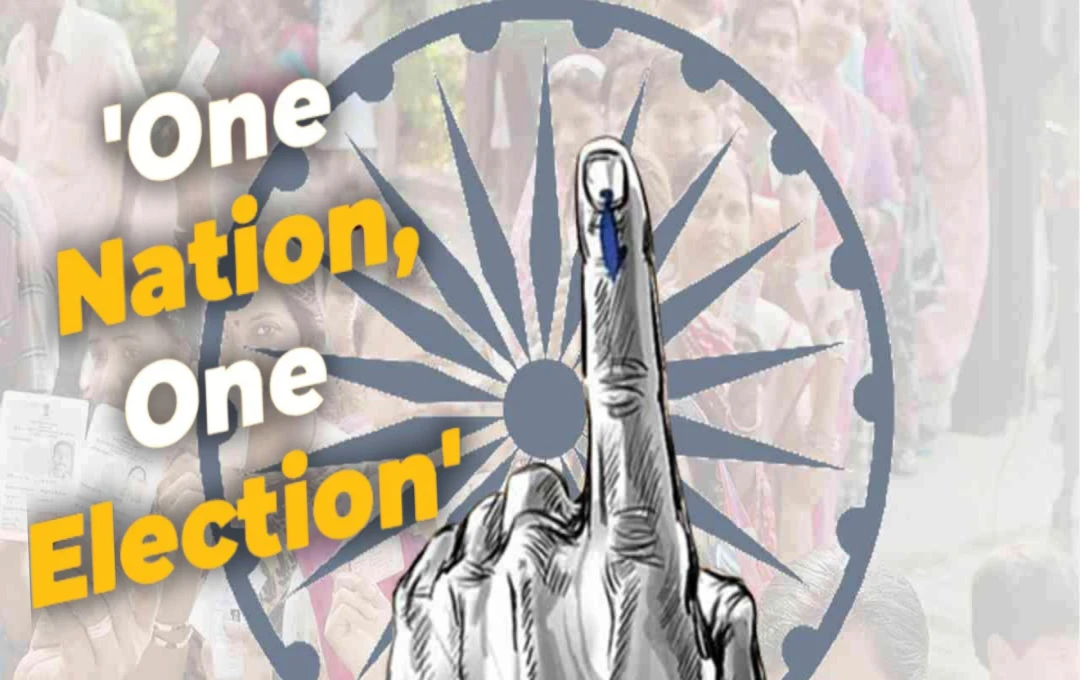 One Nation One Election: जेपीसी के पास है अब वन नेशन-वन इलेक्‍शन बिल, जानें 2025 में पारित होने पर एक साथ कब होंगे चुनाव?