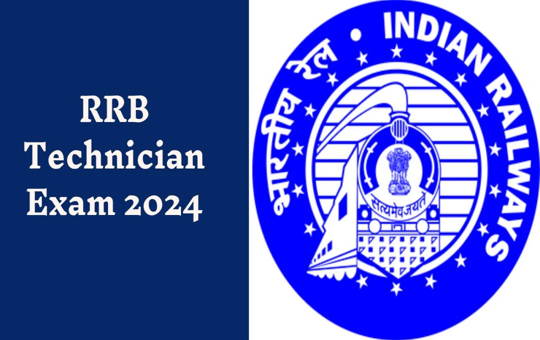 RRB Technician Exam 2024: आज से शुरू हो रही है आरआरबी टेक्नीशियन एग्जाम, जानें गाइडलाइंस, पैटर्न और अन्य जरूरी डिटेल्स