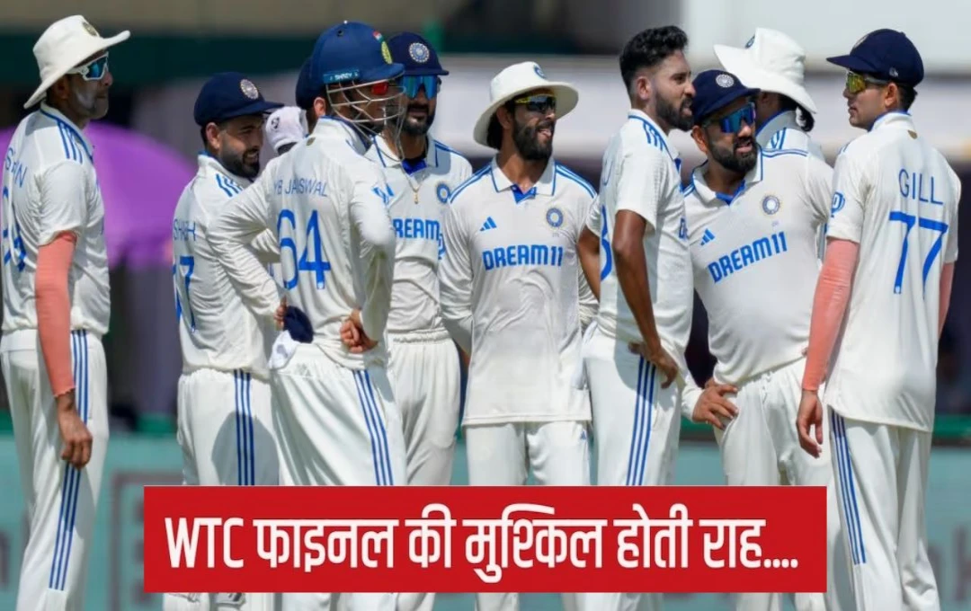 World Test Championship: भारतीय टीम का बढ़ गया सिरदर्दी; मुश्किल हुई  WTC Final में पहुंचने की राह, जाने क्या है समीकरण 
