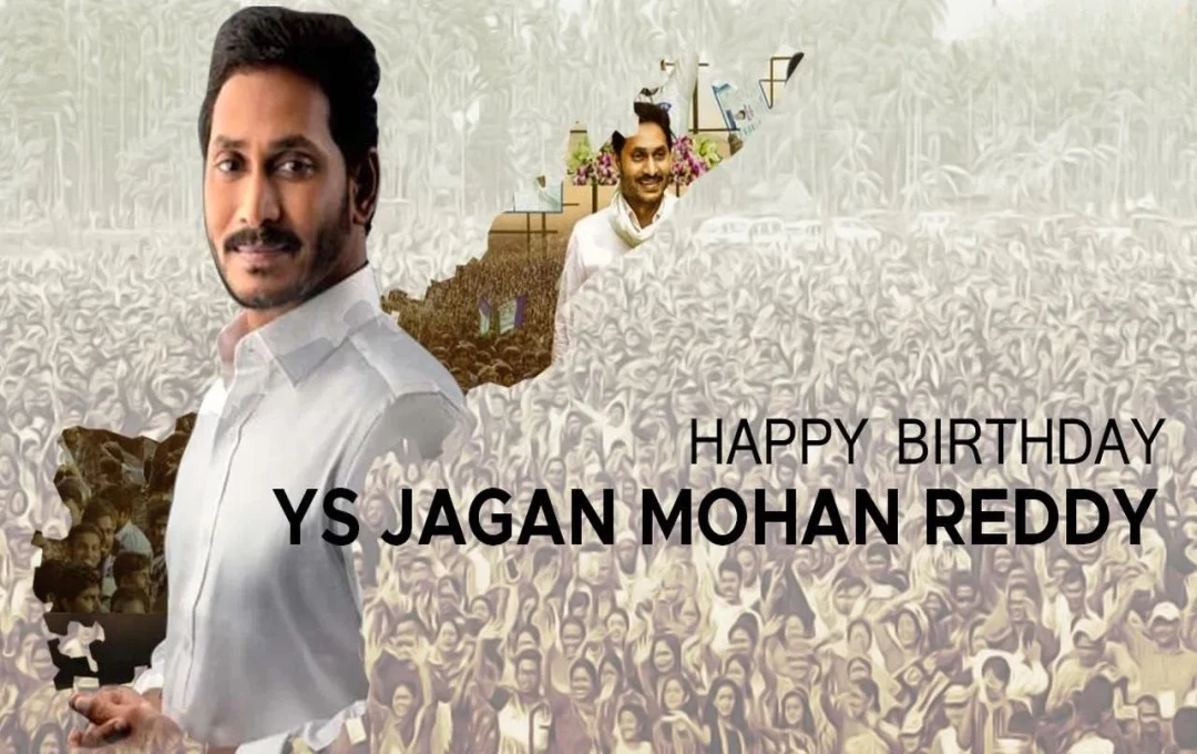 YS Jagan Mohan Reddy Birthday: राजनीति के बेताज बादशाह है वाई एस जगनमोहन रेड्डी, जानें इनके जीवन के बारे में 