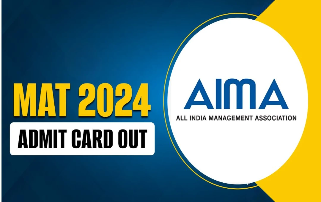 MAT 2024 Admit Card Released: एआईएमए एमएटी दिसंबर 2024 सीबीटी 2 के एडमिट कार्ड जारी, 22 दिसंबर को होगी परीक्षा 