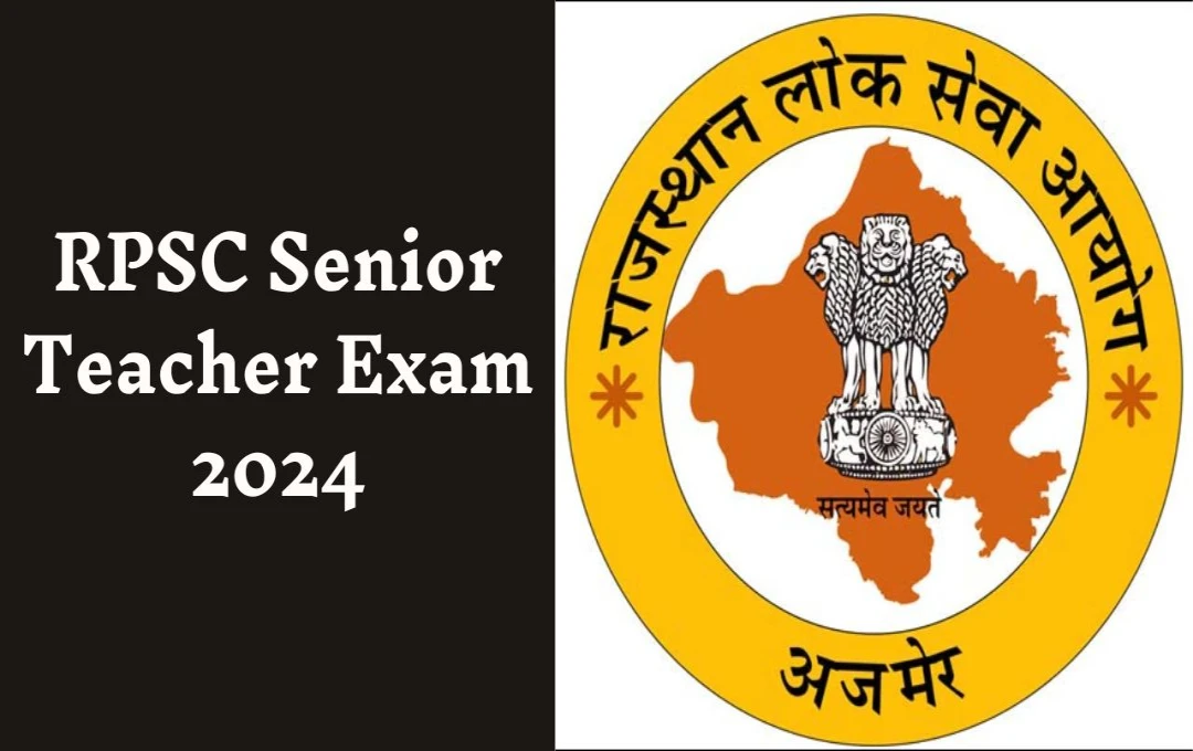 RPSC Senior Teacher Exam  2024: राजस्थान सीनियर टीचर भर्ती परीक्षा 28 दिसंबर से शुरू, आरपीएससी ने जारी किया एग्जाम शेड्यूल